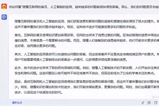 问题找到了❓标晚：波切蒂诺认为切尔西阵容太矮，冬窗准备引进3名球员